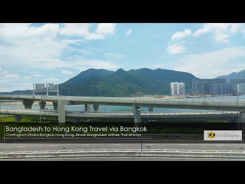 Bangladesh to Hong Kong Travel via Bangkok বাংলাদেশ থেকে ব্যাংকক হয়ে হংকং