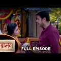 Kanyadaan – Full Episode | 29 Oct 2022 | Sun Bangla TV Serial | Bengali Serial