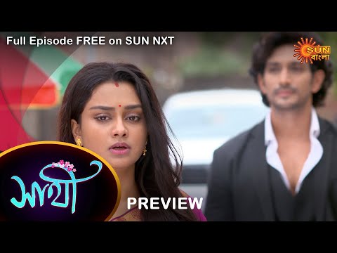 Saathi – Preview | 31 Oct 2022 | Full Ep FREE on SUN NXT | Sun Bangla Serial