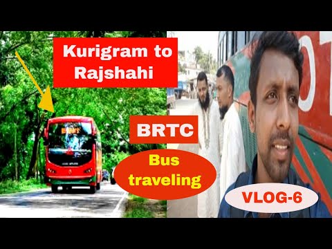 Kurigram to Rajshahi Bus traveling ||  Bangladesh North Bengal  || কুড়িগ্রাম থেকে রাজশাহী বাস ভ্রমণ