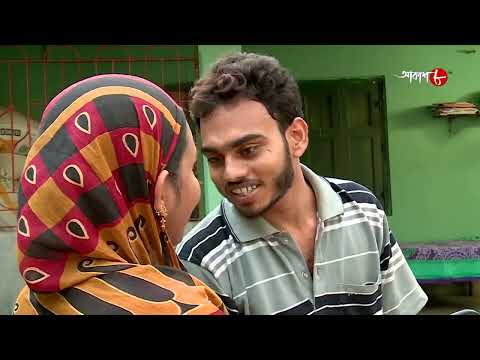 সুপারি কিলার | Supari Killer | Dholahat Thana | Police Files | Bengali Crime Serial | Aakash Aath