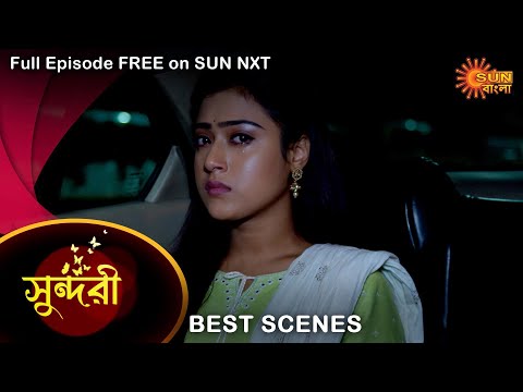 Sundari – Best Scene | 01 Nov 2022 | Full Ep FREE on SUN NXT | Sun Bangla