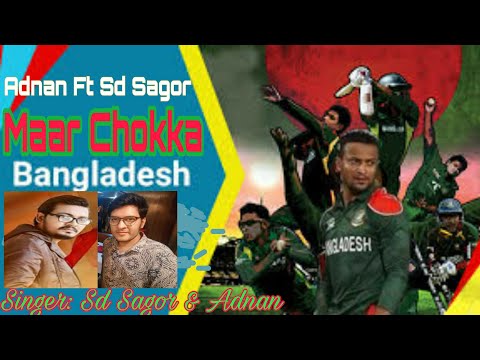 Maar Chokkha Bangladesh | Sd Sagor | Adnan Bhuiyan | T20 World Cup  Song 2022