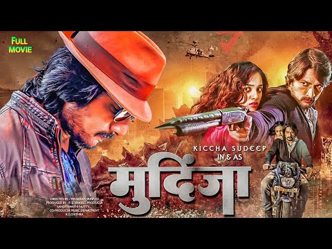 Sudeep's MUDINJA IVANA PUD  Full Hindi Dubbed Movie | Nithya Menon | South Movie