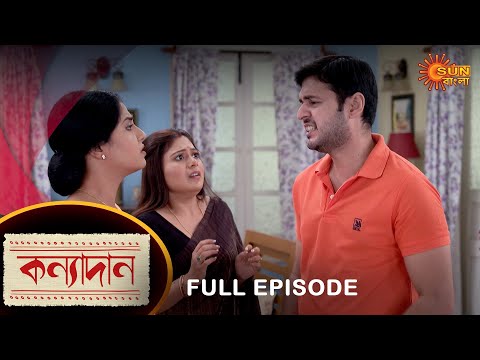 Kanyadaan – Full Episode | 03 Nov 2022 | Sun Bangla TV Serial | Bengali Serial