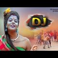 New Bangla Dj Song 2022  | Ami Jhumur Jhumur Rani Dj Singer – Purnima Mandi  | Dj Subroto