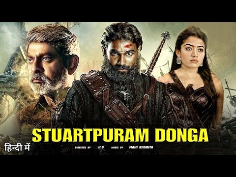Sturtpuram Donga New South Hindi Dubbed Action Movie | Bellamkonda,Rashmika Mandanna New Movie 2022