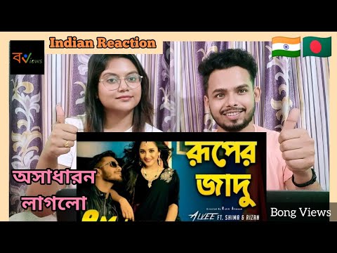 Indian Reaction On | রূপের জাদু | Ruper Jadu | Alvee |Shima | Anamika Oyshi |Rizwan |New Bangla Song