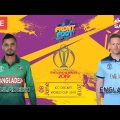 Front Foot | England vs Bangladesh | World Cup 2019 | Pre-match Analysis | SAMAA TV