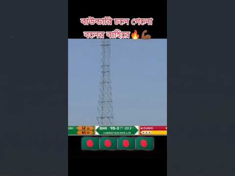 #foryou #new #funny #freefire #fyp #viral #video #freefire #bangladesh #bangla #music #minecraft #2k