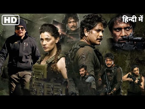 2022 New Blockbuster Hindi Dubbed Action Movie | New South Indian Movies Dubbed In Hindi 2022 Full