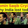 Momin Saqib upset after india lost vs South Africa | Pakistani reaction on South Africa beat India