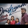 Drishyam 2 New Hindi Dubbed Full Movie Mohanlal, Meena, Ansiba Hassan, Asha | Drishyam 2 full movie