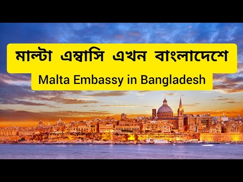 Malta Embassy in Bangladesh!!  Bangladesh people Easily can submit the Job file in Embassy