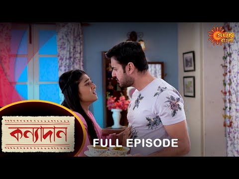 Kanyadaan – Full Episode | 02 Nov 2022 | Sun Bangla TV Serial | Bengali Serial