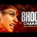 BHOOT CHAKRA Full Hindi Dubbed Movie | South Horror Movies Dubbed In Hindi Full Movie | Horror Movie