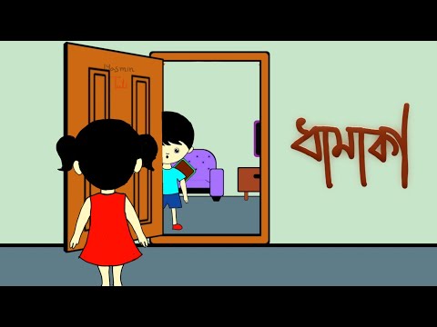 বান্দর পুলাপাইনের Friday ধামাকা🤣Bangla funny cartoon | Cartoon animation video | flipaclip animation