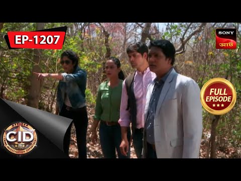 Scariest Jungle | CID (Bengali) – Ep 1207 | Full Episode | 5 November 2022