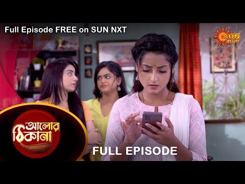 Alor Theekana – Full Episode | 01 Nov 2022 | Full Ep FREE on SUN NXT | Sun Bangla Serial