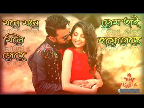 #lPREM HOYEGESHE   BANGLA MUSIC VIDEO SONG   IMRAN MAHMUDUL