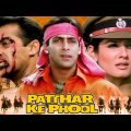 Patthar Ke Phool {HD}- Hindi Full Movies | Salman Khan- Raveena Tandon – 90's Popular Action Movie