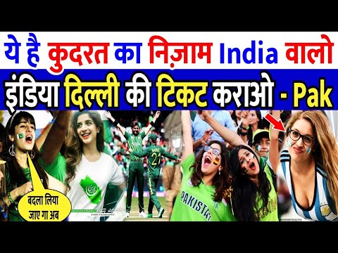 Pakistani Fans Reaction After Reached Semi Final | Pakistan Beat Bangladesh | Pak Fan reaction