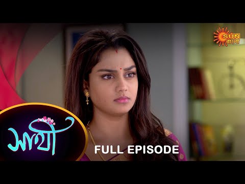 Saathi –  Full Episode | 02 Nov 2022 | Full Ep FREE on SUN NXT | Sun Bangla Serial