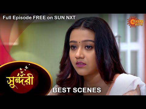 Sundari – Best Scene | 04 Nov 2022 | Full Ep FREE on SUN NXT | Sun Bangla