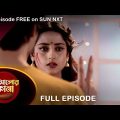 Alor Theekana – Full Episode | 02 Nov 2022 | Full Ep FREE on SUN NXT | Sun Bangla Serial