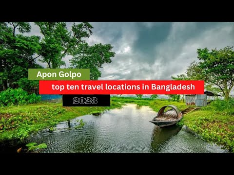 Top ten travel locations in Bangladesh | top 10 tourist spots in Bangladesh | Apon Golpo| apongolpo