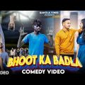 Bhoot Ka Badla Part 2 Bangla Comedy Video/Bhoot Ka Pyar  Comedy Video Part 2/ New Bangla comedy 2022