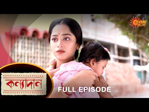 Kanyadaan – Full Episode | 04 Nov 2022 | Sun Bangla TV Serial | Bengali Serial