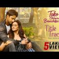 Title Track|Toke Chhara Banchbo Na|Yash|Priyanka |Jeet Gannguli Stebin Ben|Sujit M |Surinder Films