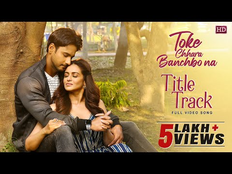 Title Track|Toke Chhara Banchbo Na|Yash|Priyanka |Jeet Gannguli Stebin Ben|Sujit M |Surinder Films