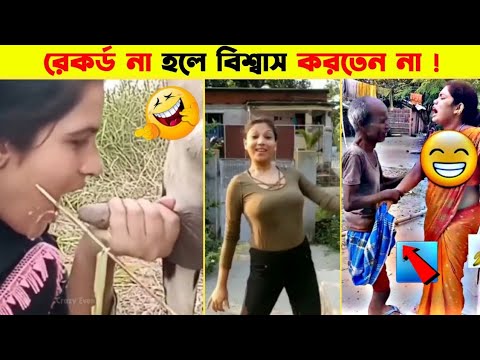 নাচতো না শুধু অস্থির কান্ড osthir Bengali dance | new funny video Bangla | osthir dance part 1