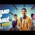 Stand Up Rahul 2022 Latest Full Movie 4K | Raj Tarun | Varsha Bollamma | Hindi Dubbed | Indian Films