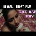 The Dark Ray – Bangla Movie 2017 Full Movie | Bengali Full Movies | Bengali Film