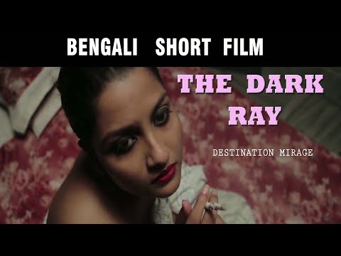 The Dark Ray – Bangla Movie 2017 Full Movie | Bengali Full Movies | Bengali Film