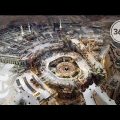Pilgrimage: A 21st Century Journey Through Mecca and Medina | 360 VR Video | The New York Times