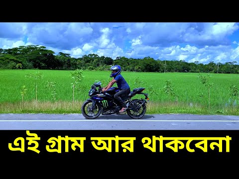 Beautiful Bangladesh | Natural View Bangladesh | Jago Bangladesh Travel | Gorib Biker MotoVlog