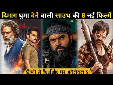 Top 8 Best South Indian Suspense Thriller Movies Dubbed In Hindi | Sardar Hindi Dubbed Movie