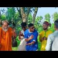 দেশে ভালা কইবেন কারে | Amar Sonar Bangladesh | Rap Song | Singer_Aly Hasan | Bangla new song | 2022