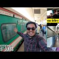 FIRST AC or GENERAL Coach? Bangladesh Railway FIRST CLASS journey from Rajshahi to Dhaka | Padma Exp