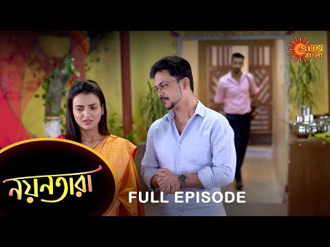 Nayantara – Full Episode | 04 Nov 2022 | Sun Bangla TV Serial | Bengali Serial