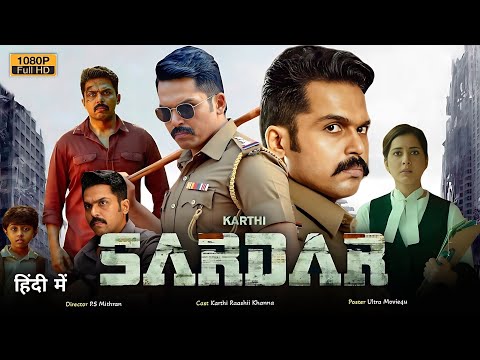 Sardar Full Movie In Hindi Dubbed HD Review | Karthi | Raashii Khanna | Rajisha Vijayan,Story,Review