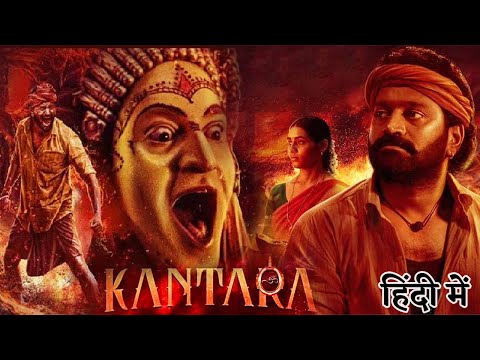 Kantara Full Movie Hindi Dubbed | Rishab Shetty, Sapthami , Kishore | 1080p HD | South Hindi Dubbed