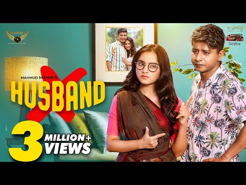 Ex Husband | Shamim Hasan Sarkar | Keya Payel | Mahmud Mahin | Bangla  Natok | Natok 2021