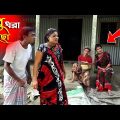 বাবু ধরা খাইচ | তারছেড়া ভাদাইমার কৌতুক | Tarchera vadaima | Bangla koutuk | badaima natok  2021