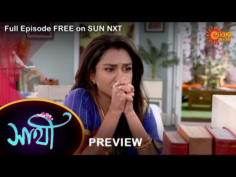 Saathi – Preview | 8 Nov 2022 | Full Ep FREE on SUN NXT | Sun Bangla Serial