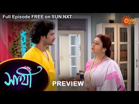 Saathi – Preview | 3 Nov 2022 | Full Ep FREE on SUN NXT | Sun Bangla Serial